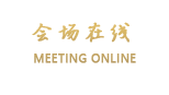 内蒙古东达假日酒店（呼和浩特）